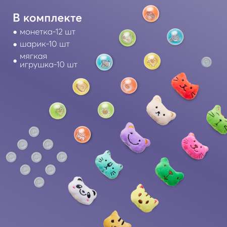 Игровой набор РУ Happy Baby SPACE CATCHER