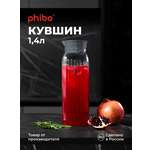 Кувшин для холодных напитков Phibo 1,4л серый металлик