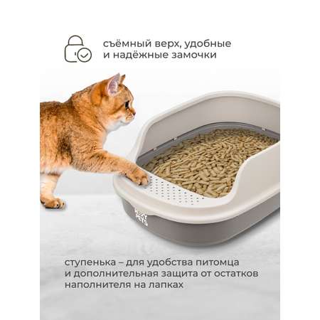 Лоток для кошек ROXY PETS с высоким бортом с совком