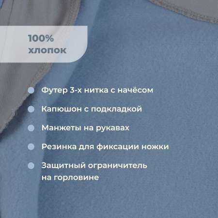 Комбинезон Bossa Nova