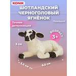 Фигурка KONIK