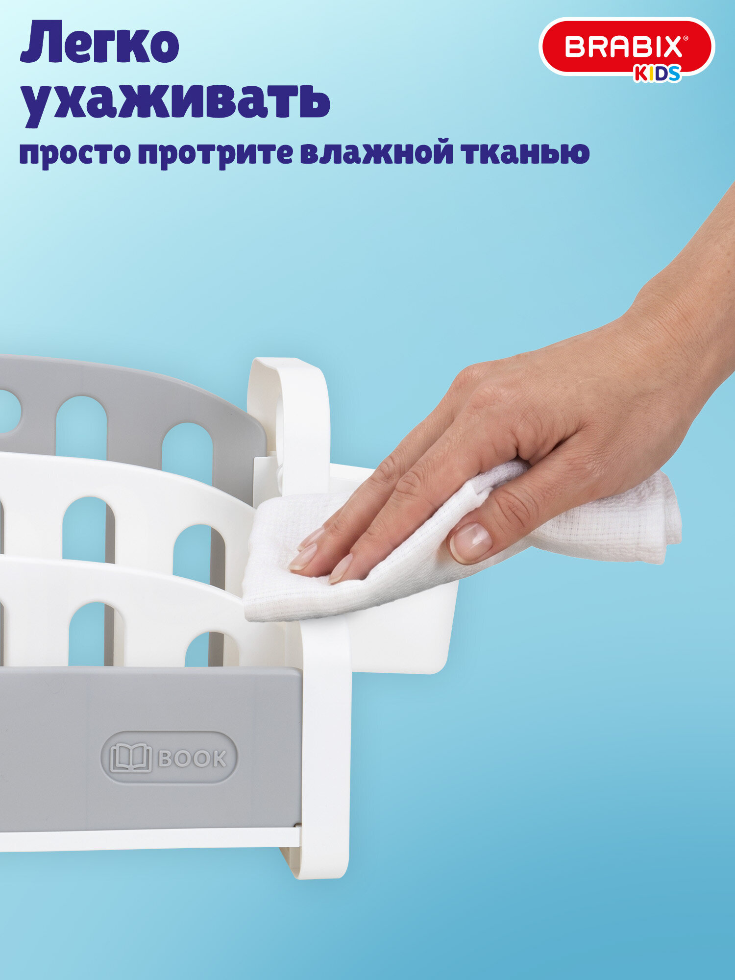 Полка для книг и игрушек Brabix детская настольная с органайзерами - фото 5
