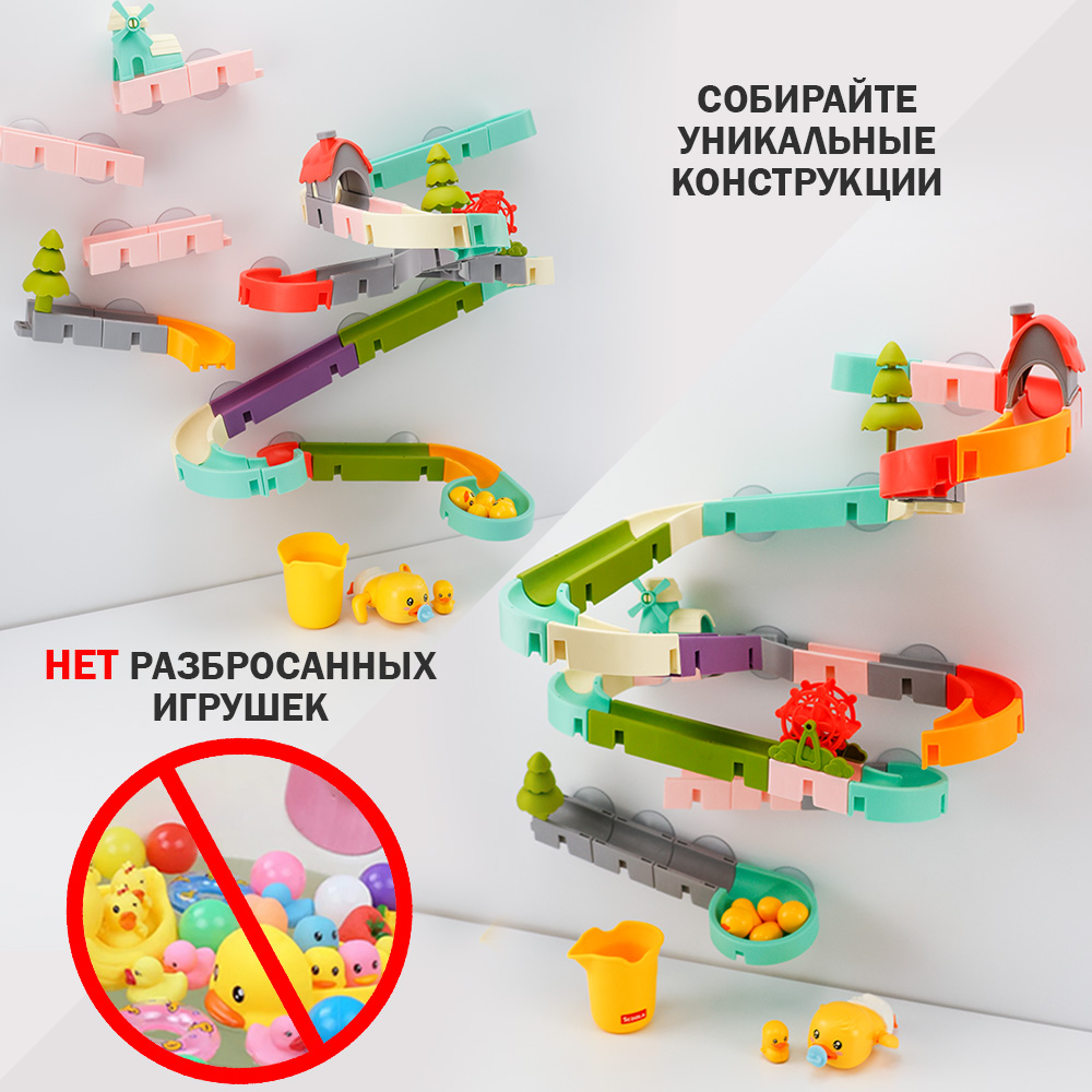 Игрушка TIPTOPOLIS 68 деталей - фото 9