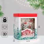 Коробка складная Дарите Счастье "Сказочных моментов", 18 х 23 х 14 см