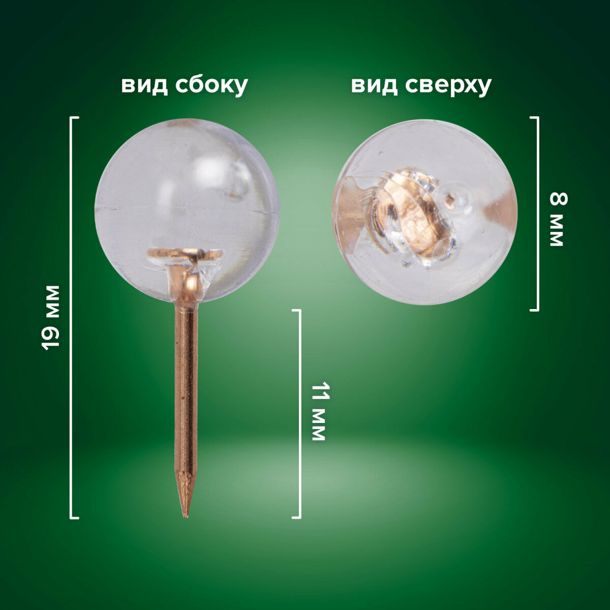 Кнопки Brauberg 100 шт. - фото 5