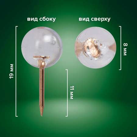 Кнопки Brauberg 100 шт.