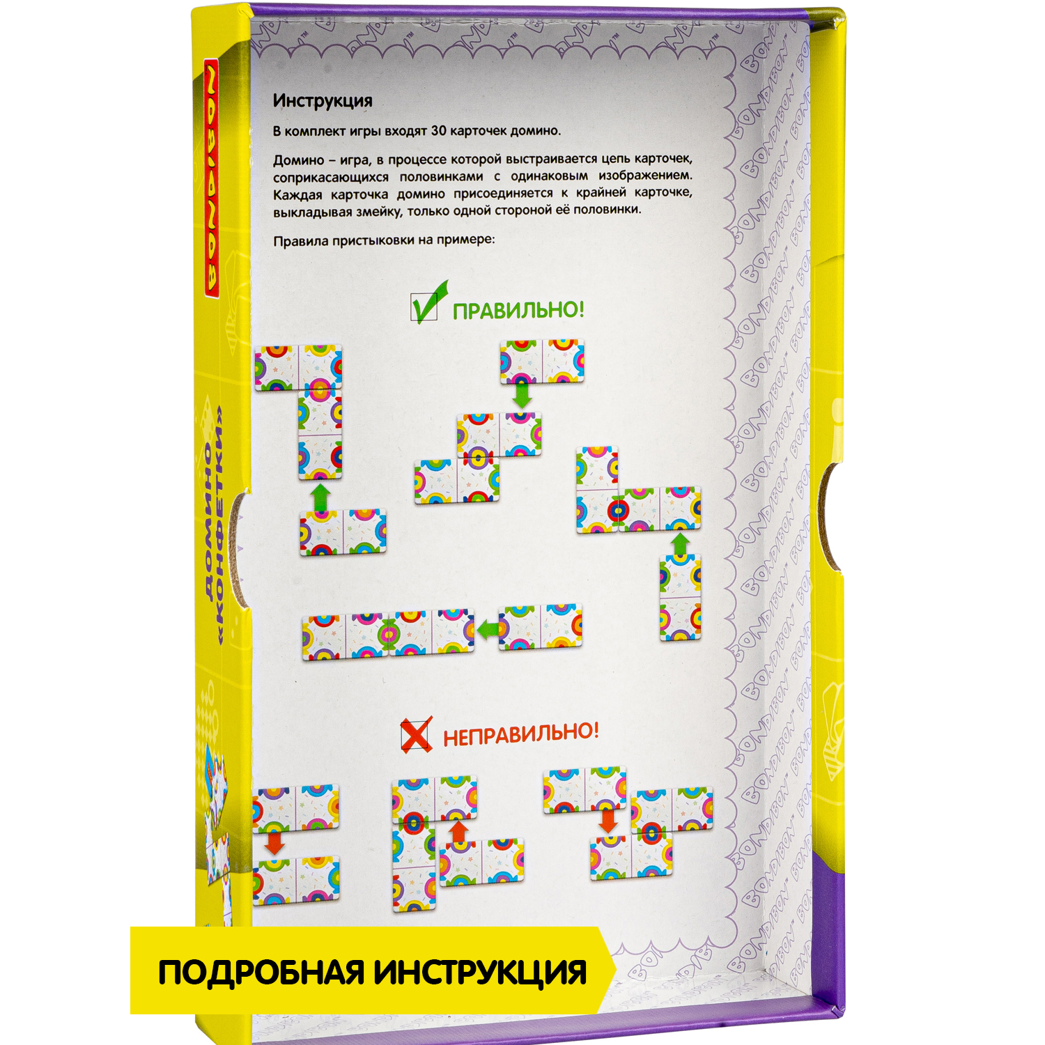 Настольная игра Bondibon развивающая домино Конфетки - фото 11