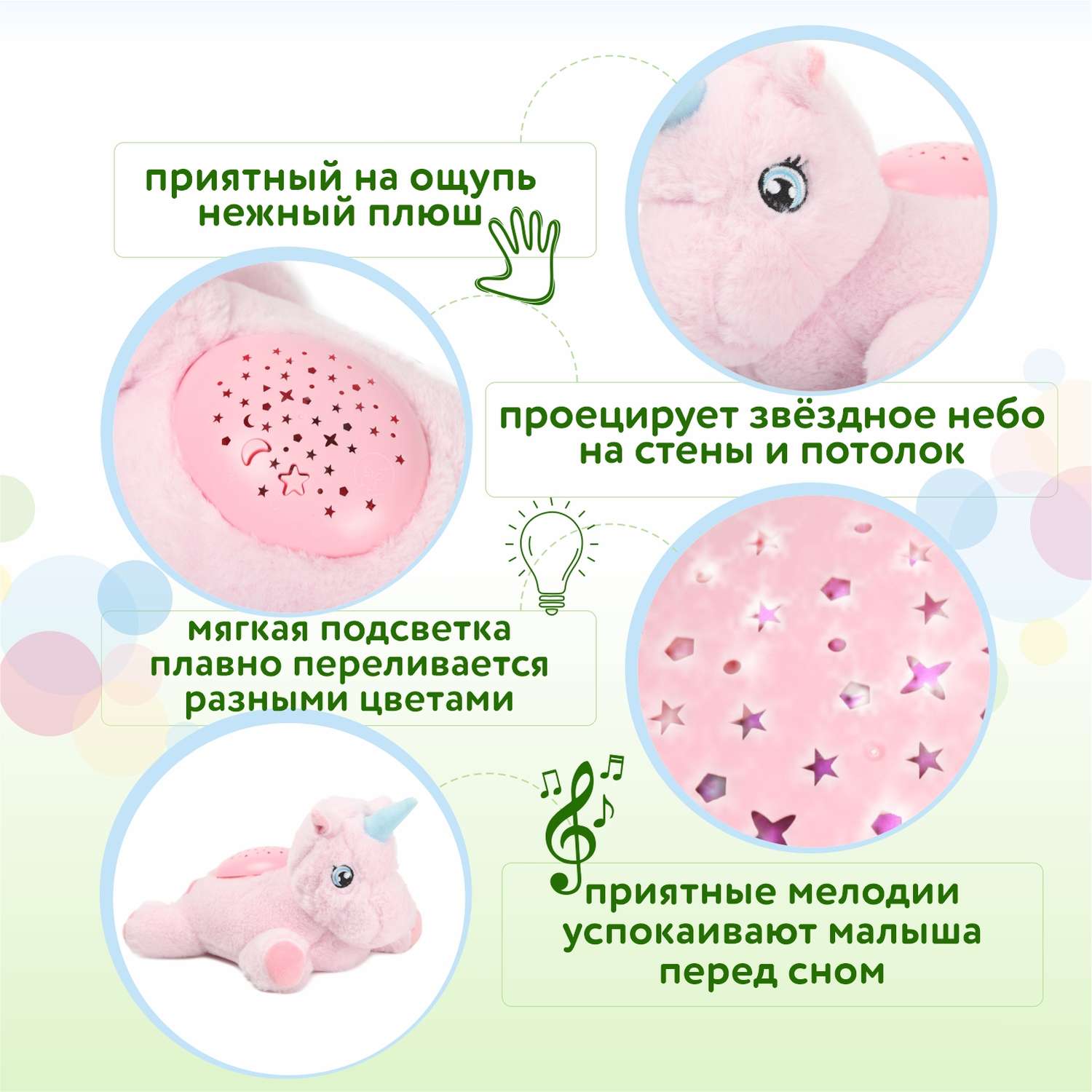Игрушка BabyGo Единорог - фото 2