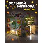 Игрушка Mag Wood бизиборд В мире животных
