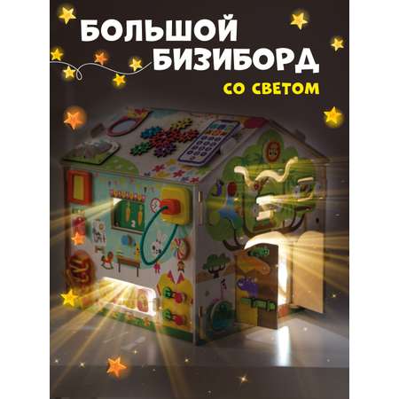 Игрушка Mag Wood бизиборд В мире животных