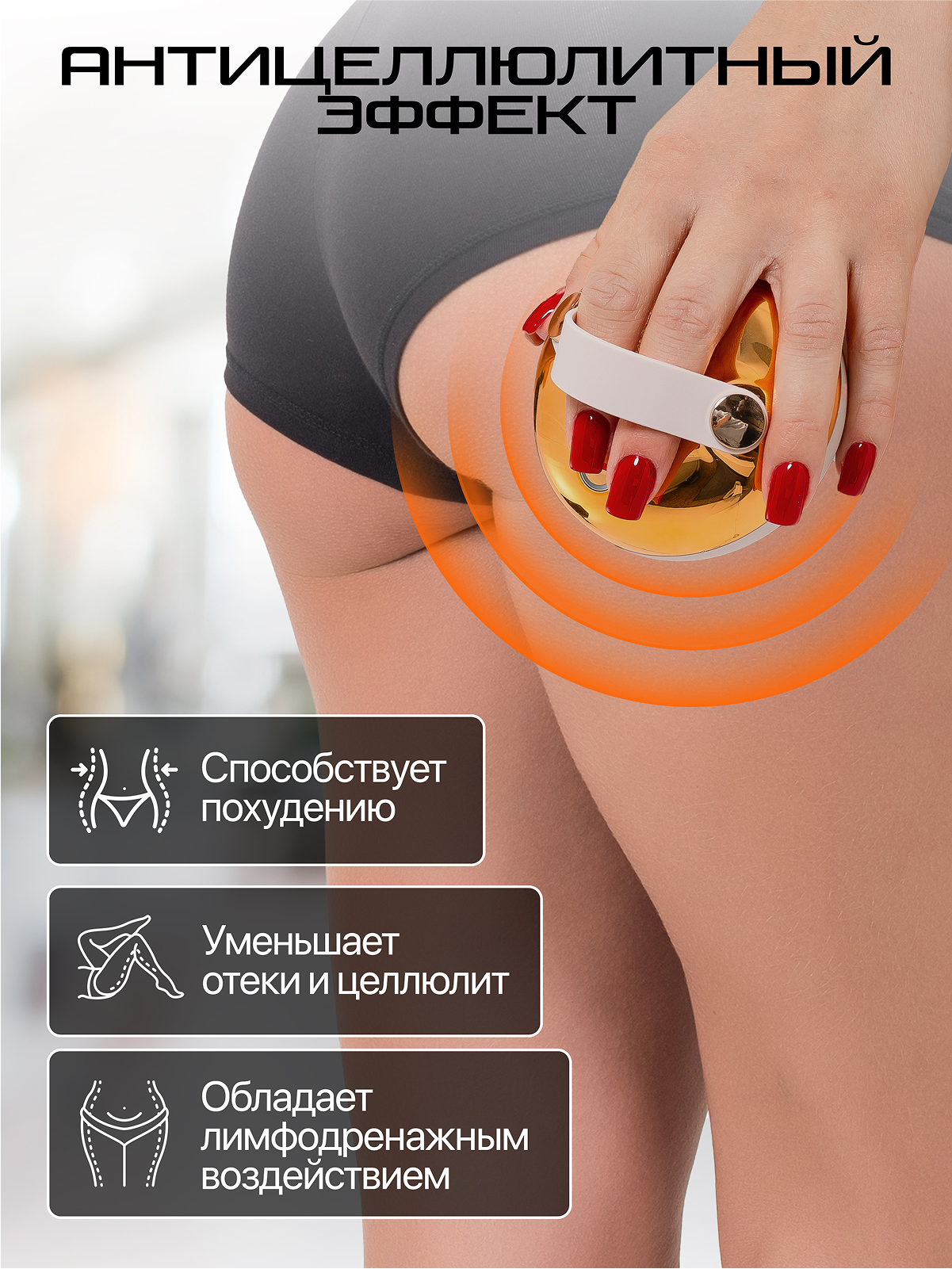 Массажер GENAU Вибрационный - фото 6