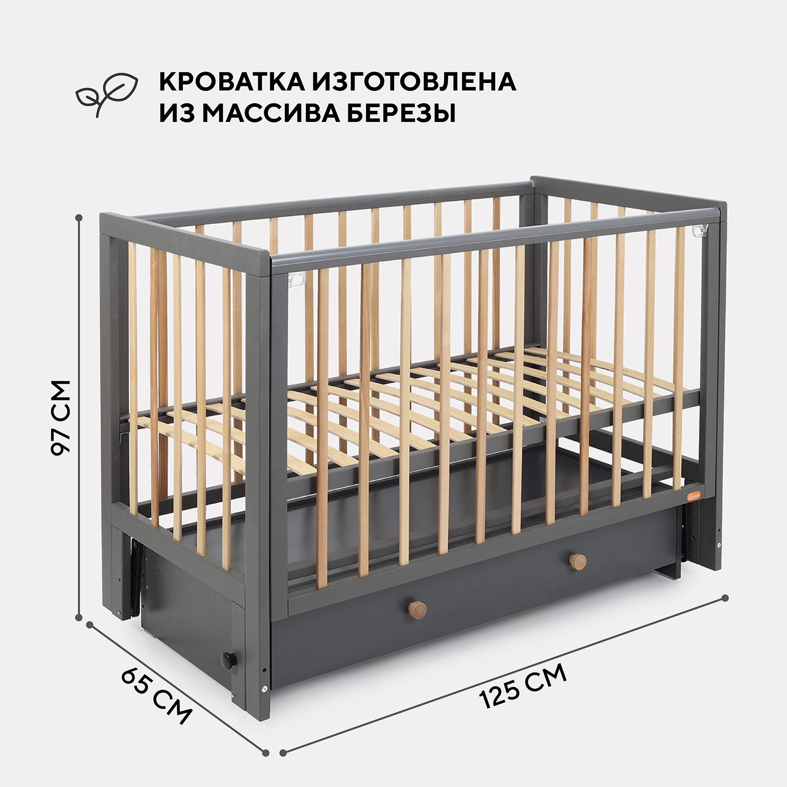 Детская кроватка Rant Indy Box, продольный маятник (графит) - фото 2