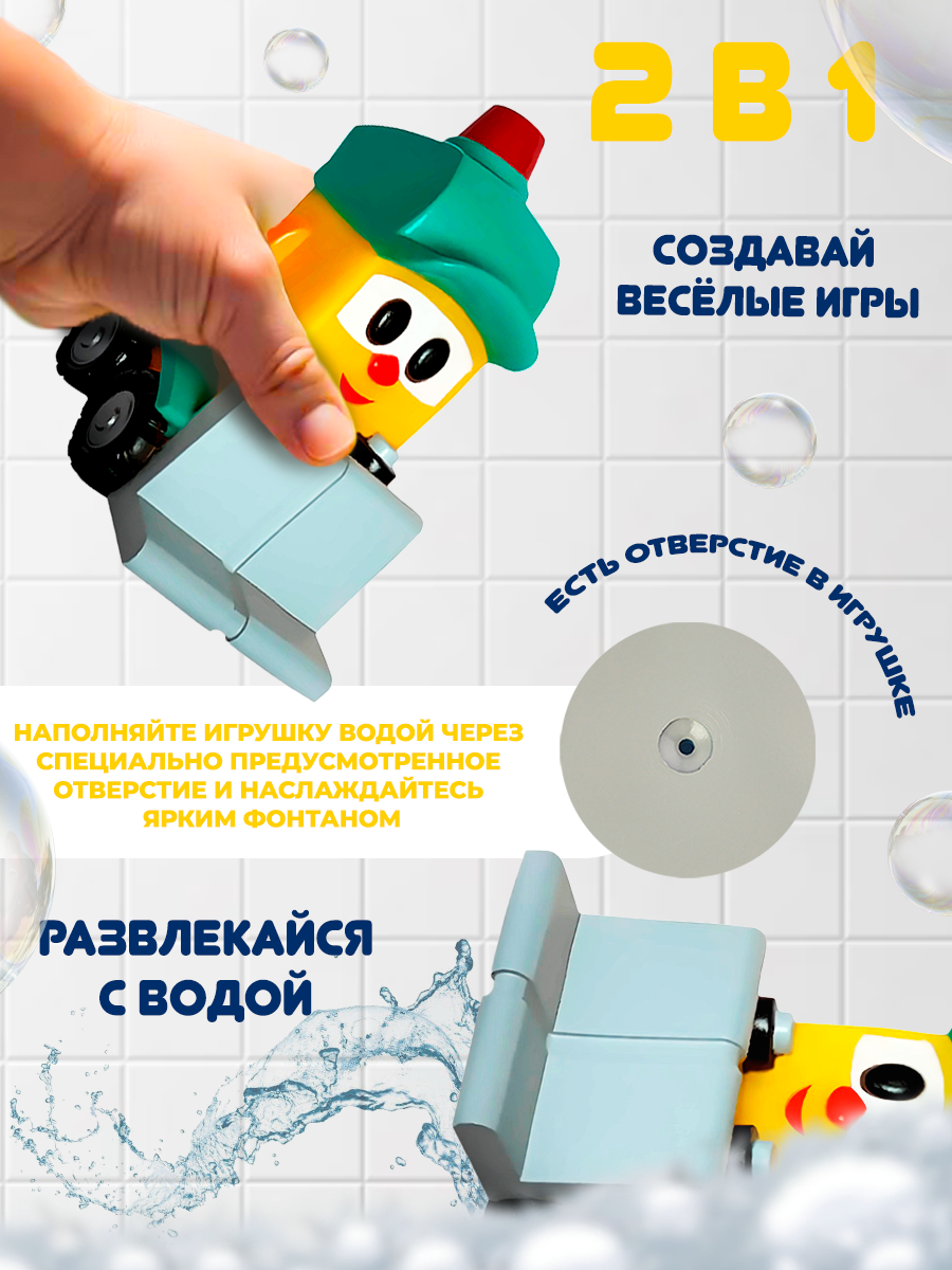 Погрузчик Super01 53437340 - фото 4