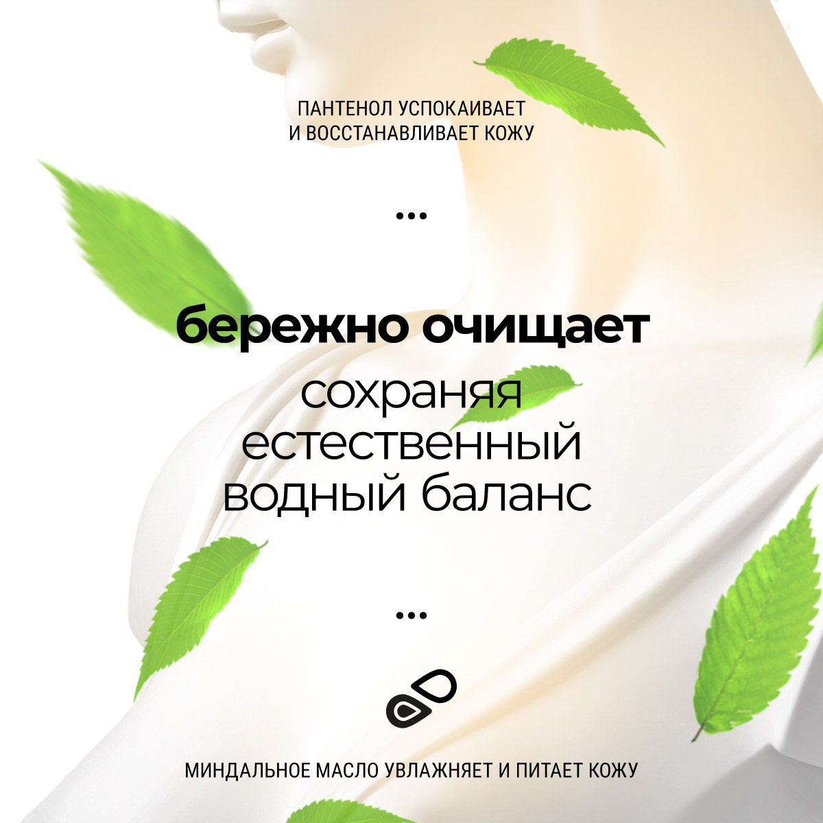 Гель Roslin Delight, яблоко, женский 300 мл 1 шт. - фото 2