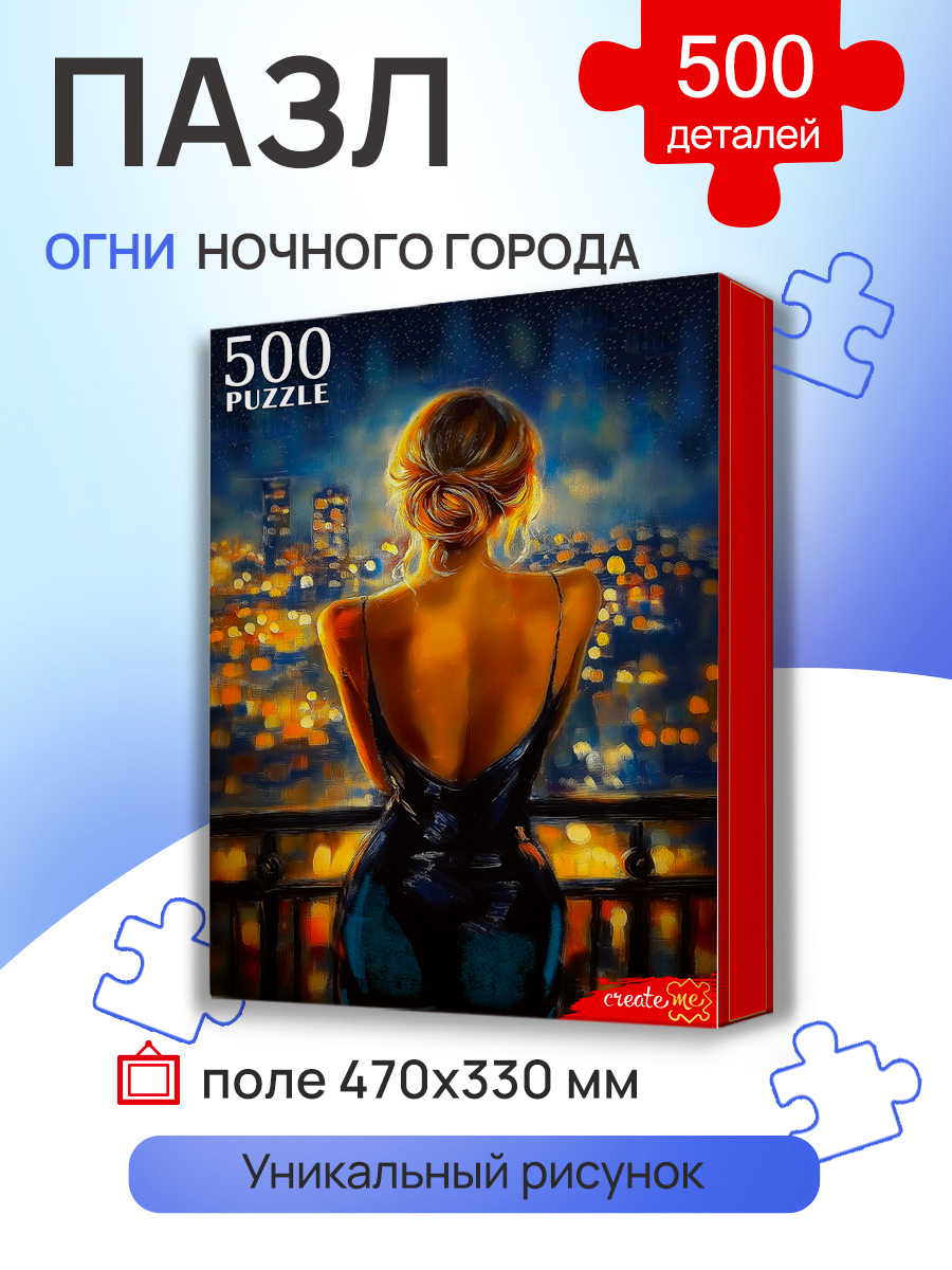 Пазл Рыжий кот классический - фото 2