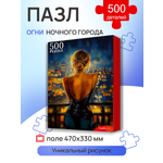 Пазл Рыжий кот классический