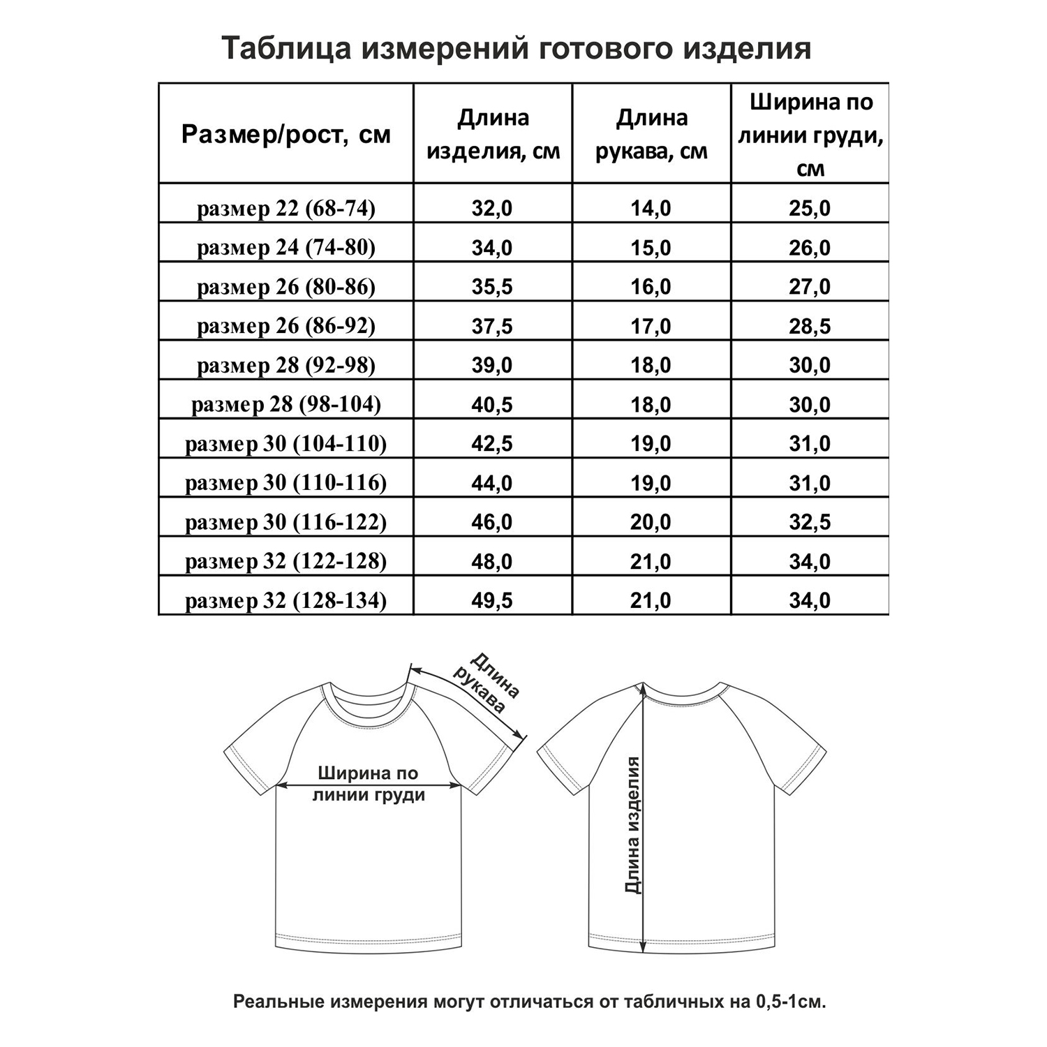 Футболка Lucky Child 95-26/2-7/молочный - фото 5