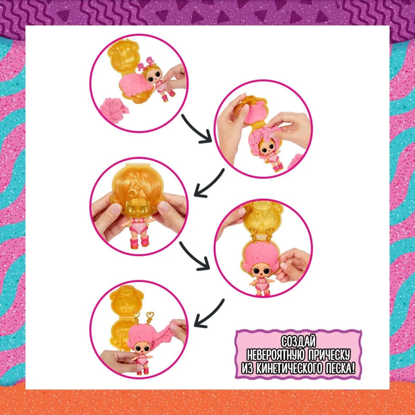 Кукла мини Sima-Land 10145777 - фото 3