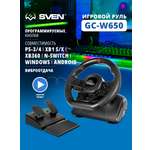 Игровой руль SVEN GC-W650 с педалями и виброотдачей