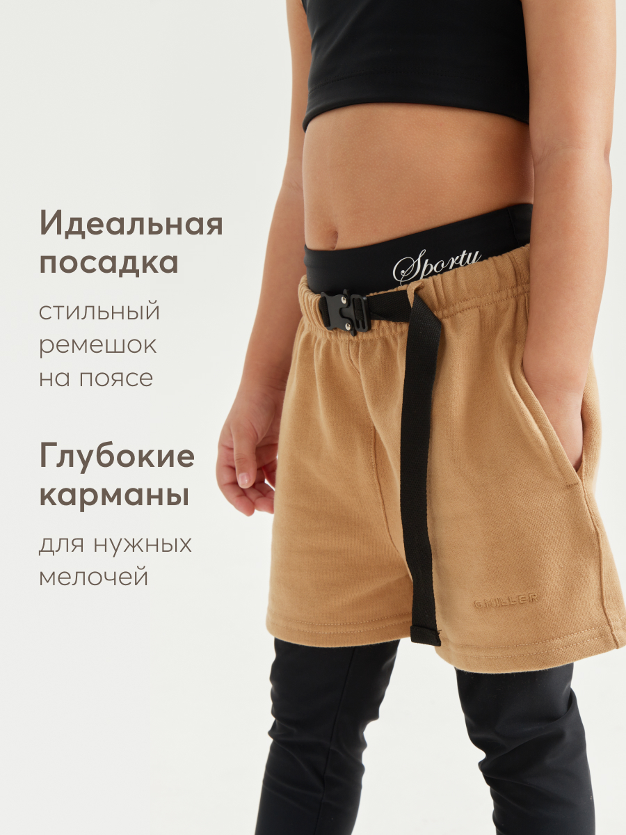 Шорты Happy Baby 88225_brown - фото 5