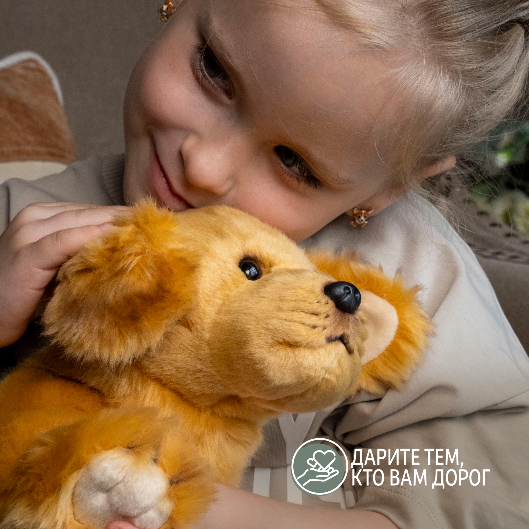 Мягкая игрушка Gulliver собачка Золотой ретривер 27 см - фото 8