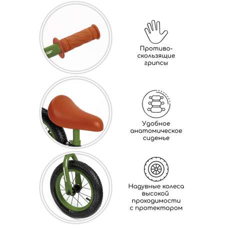 Двухколесный беговел Amarobaby 12 дюймов