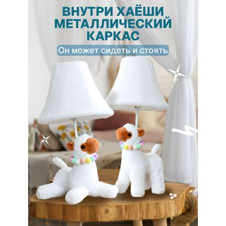 Светильник HAYOSHI Маршмеллоу