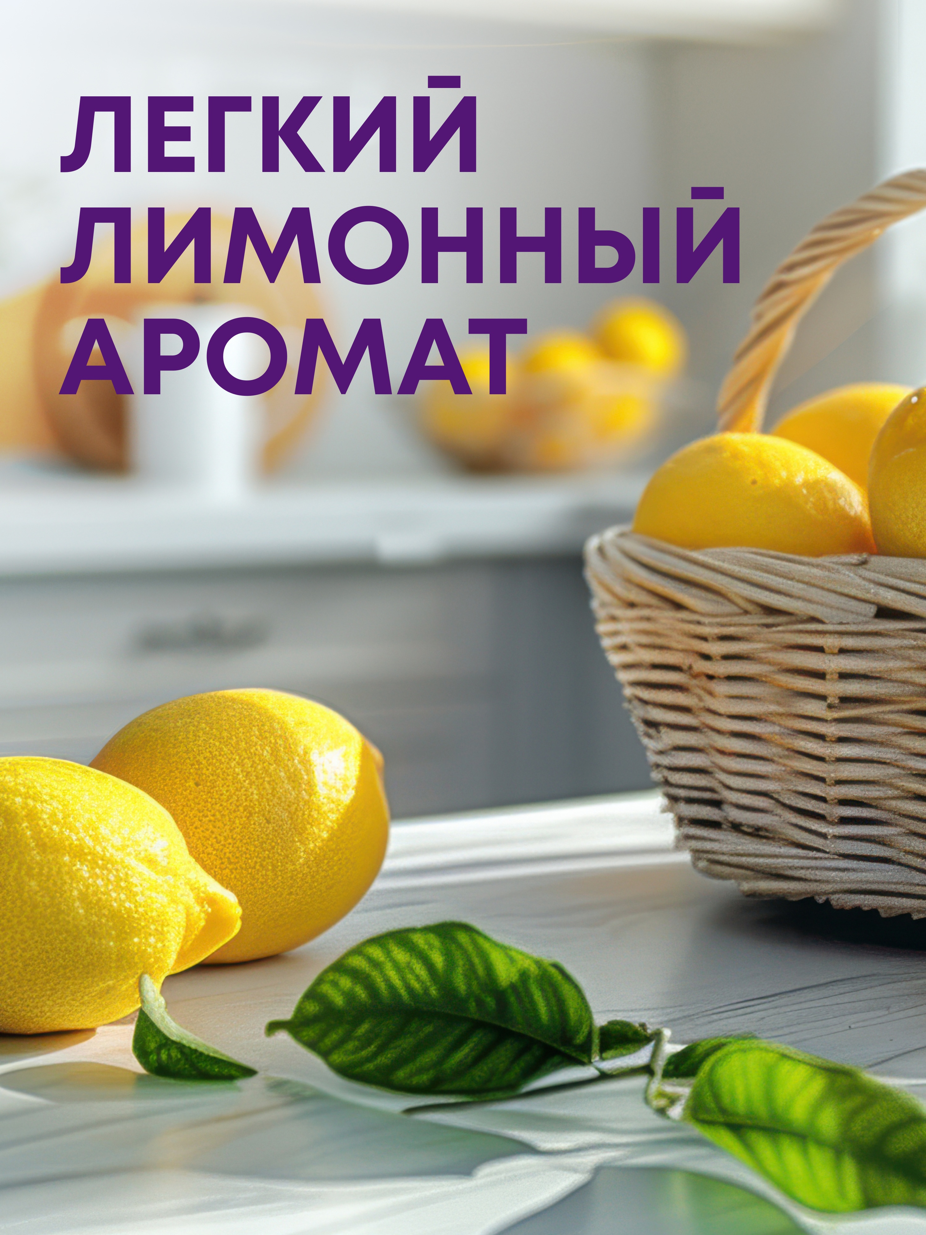 Спрей для кухонных поверхностей Meine Liebe универсальный 500мл - фото 5
