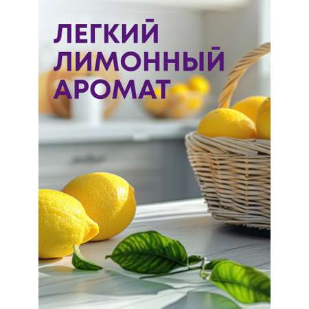 Спрей для кухонных поверхностей Meine Liebe универсальный 500мл