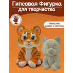 Набор для творчества Кухня3Dпечати роспись красками