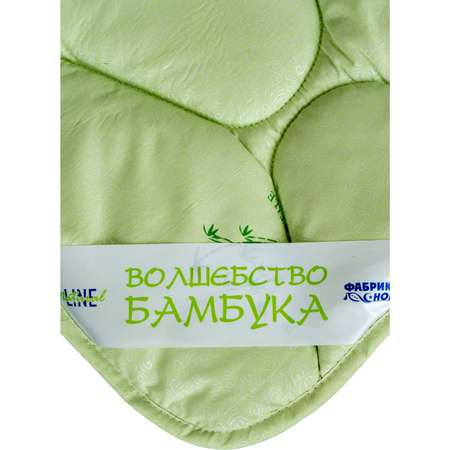 Одеяло Фабрика снов Волшебство бамбука всесезонное 1.5 спальное