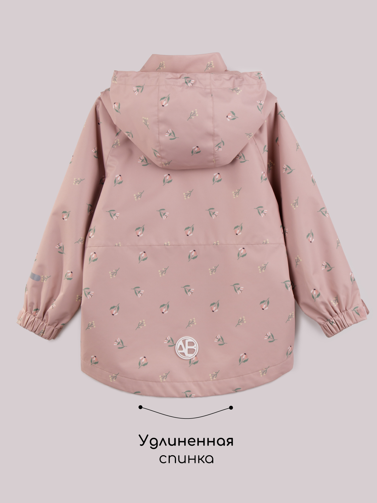 Ветровка Amarobaby AB-OD26-EASY36/27 - фото 15