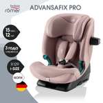 Автокресло Britax Roemer Advansafix Pro Isofix 1/2/3 (9-36 кг)
