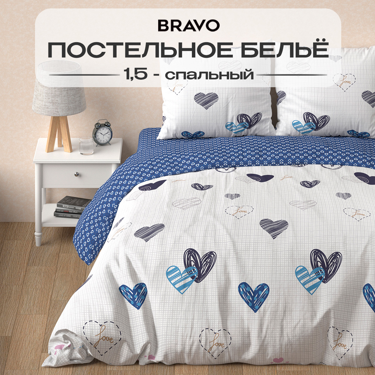 Комплект постельного белья BRAVO Лилль полутораспальный 4 предм. - фото 2