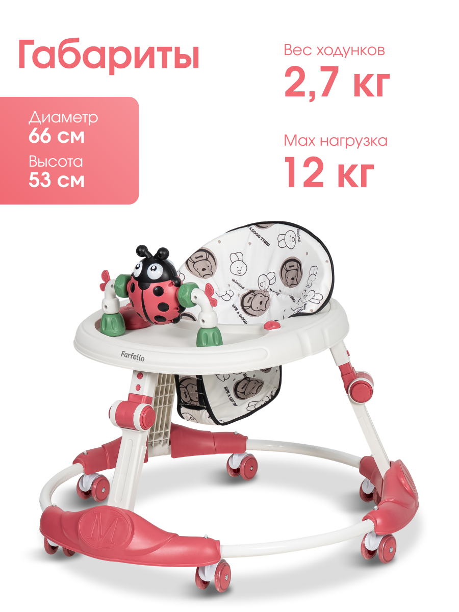 Ходунки Farfello A3 красный - фото 4