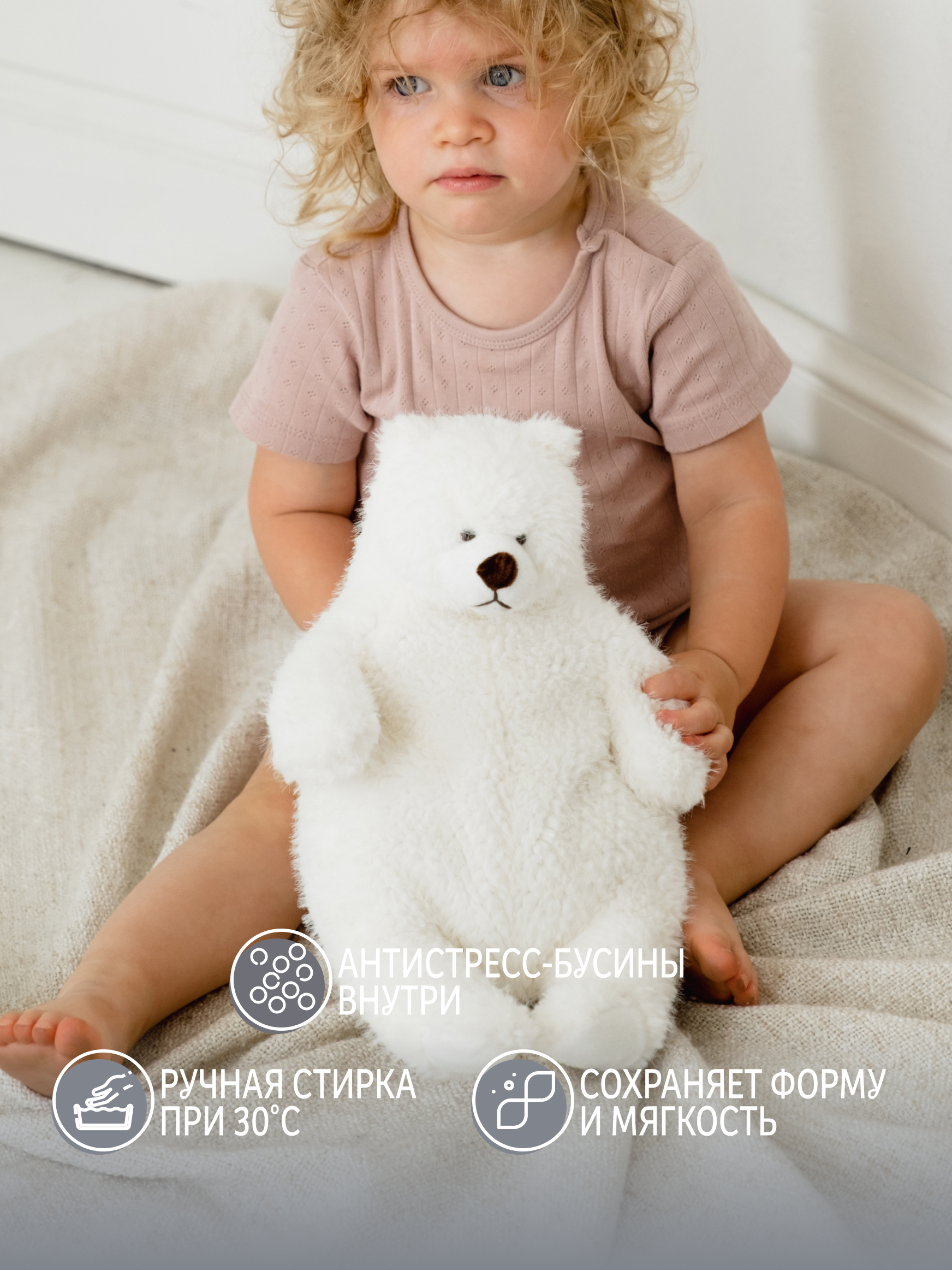 Мягкая игрушка Gulliver мишка Пух - фото 5