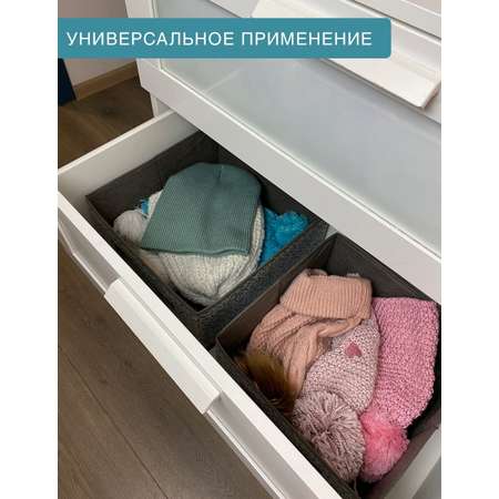 КОРОБ универсальный Грей ГЕЛЕОС раскладной для хранения вещей серый 31х31х15 см с ручкой