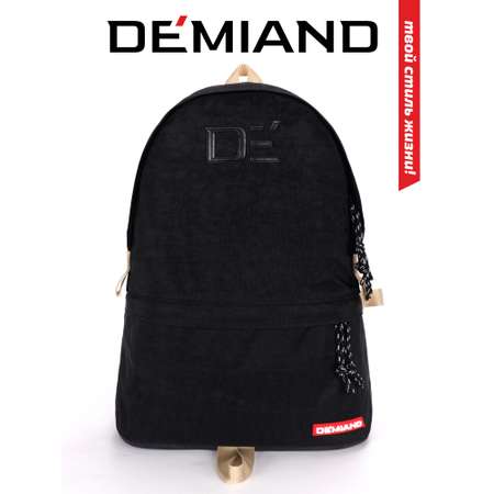 Рюкзак DEMIAND