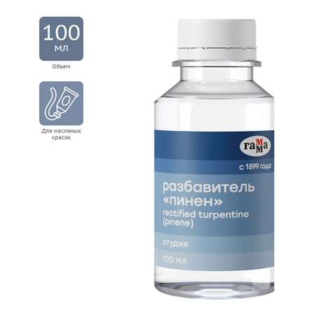 Краски масляные Gamma_
