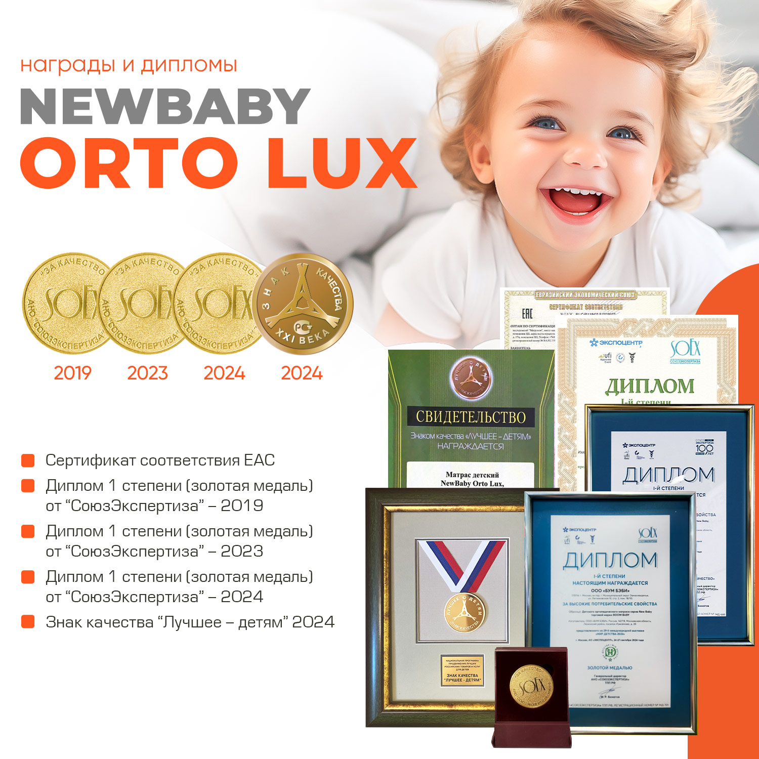 Матрас Boom Baby NB Orto Lux 70х140 - фото 18