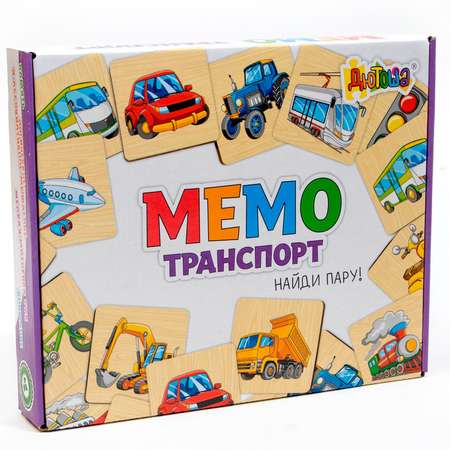 Настольная игра Sima-Land Мемори