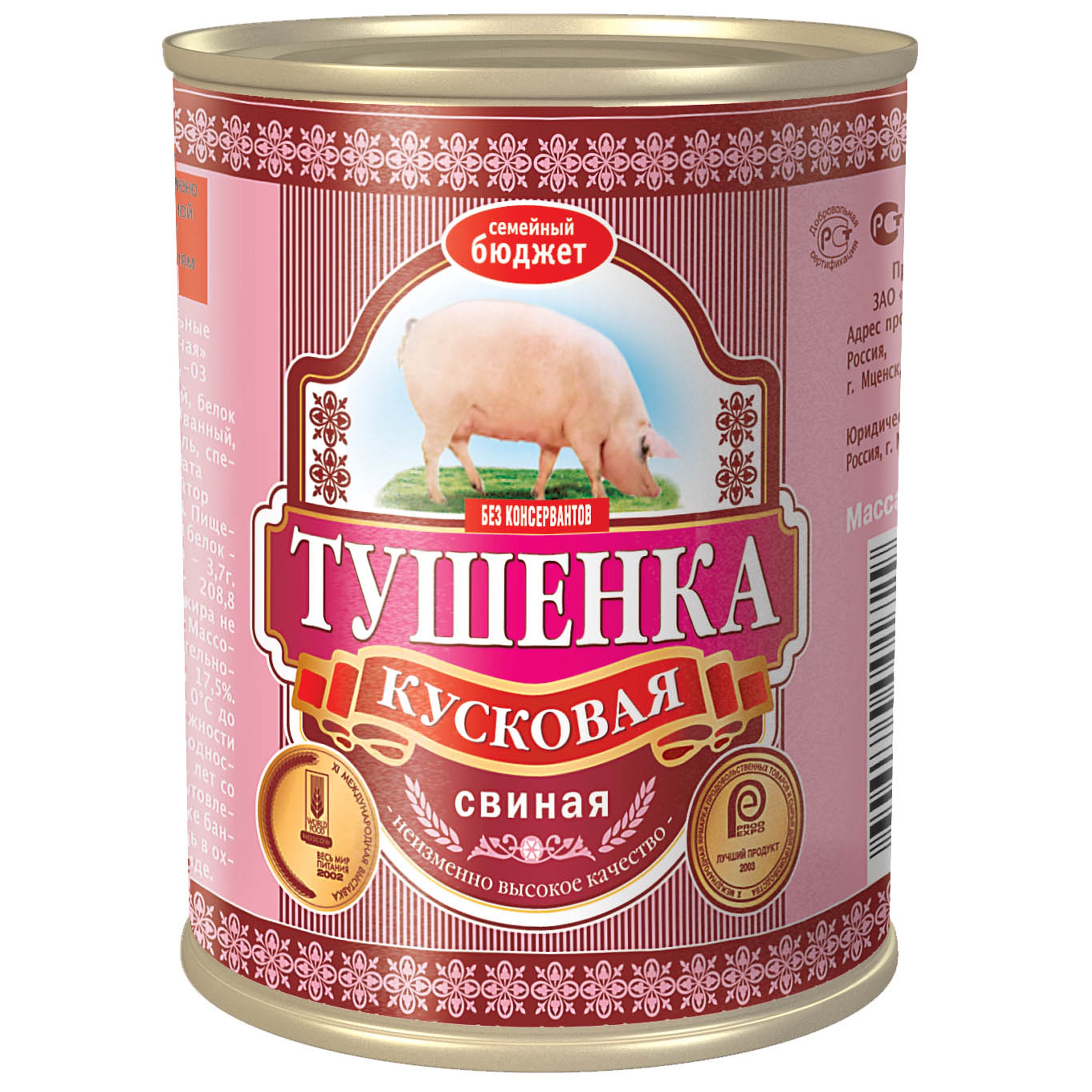 Тушенка Семейный бюджет кусковая свиная 340г - фото 1