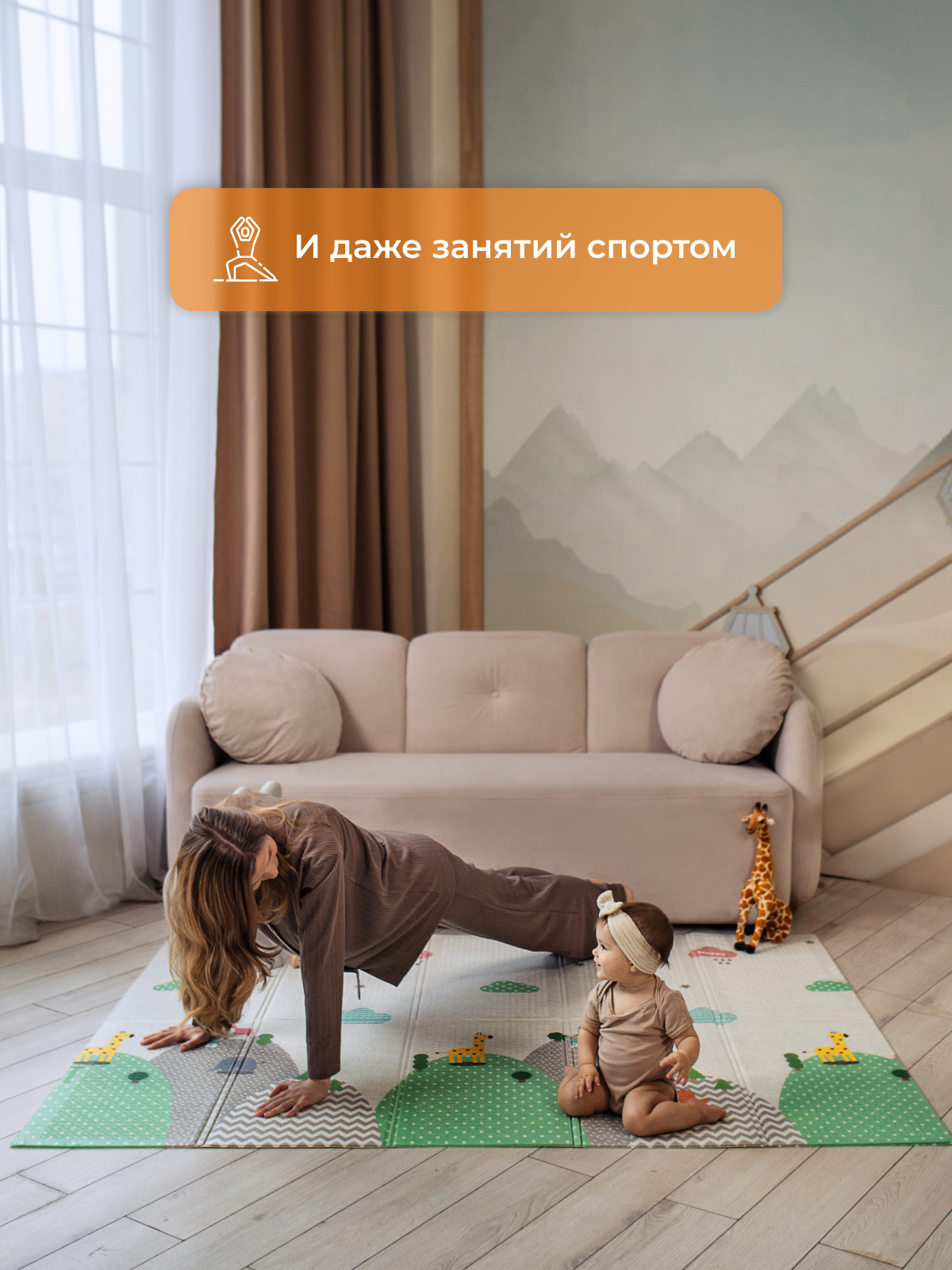 Развивающий коврик детский Mamagoods складной игровой 150х200 см - фото 20