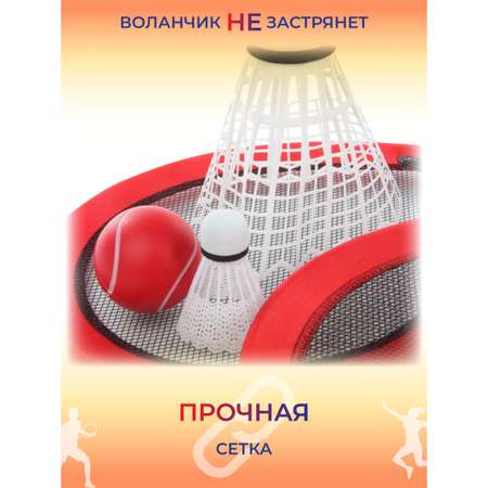 Ракетки Veld Co с воланчиками и мячиком