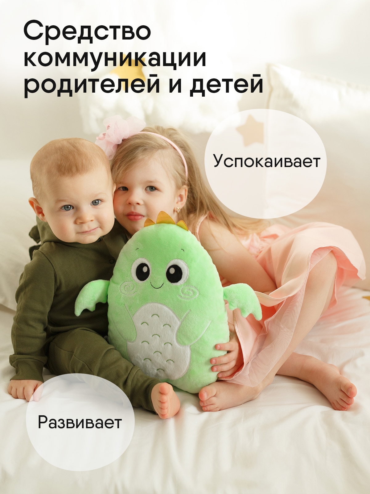 Мягкая игрушка Мякиши Элвис - фото 2