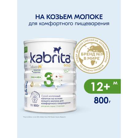 Смесь молочная Kabrita 3 Gold 800г с 12месяцев
