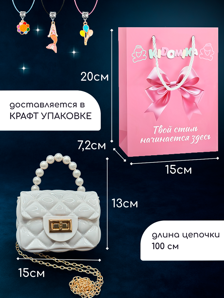 Набор для творчества KIDOMIKA - фото 2