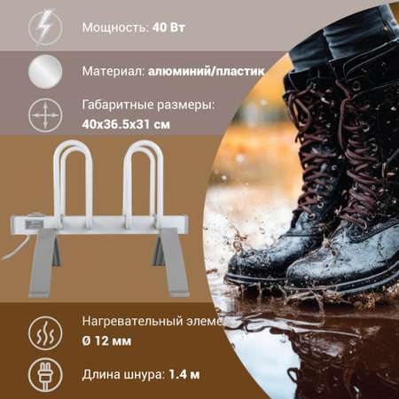 Электрическая сушилка VLK Calor-04