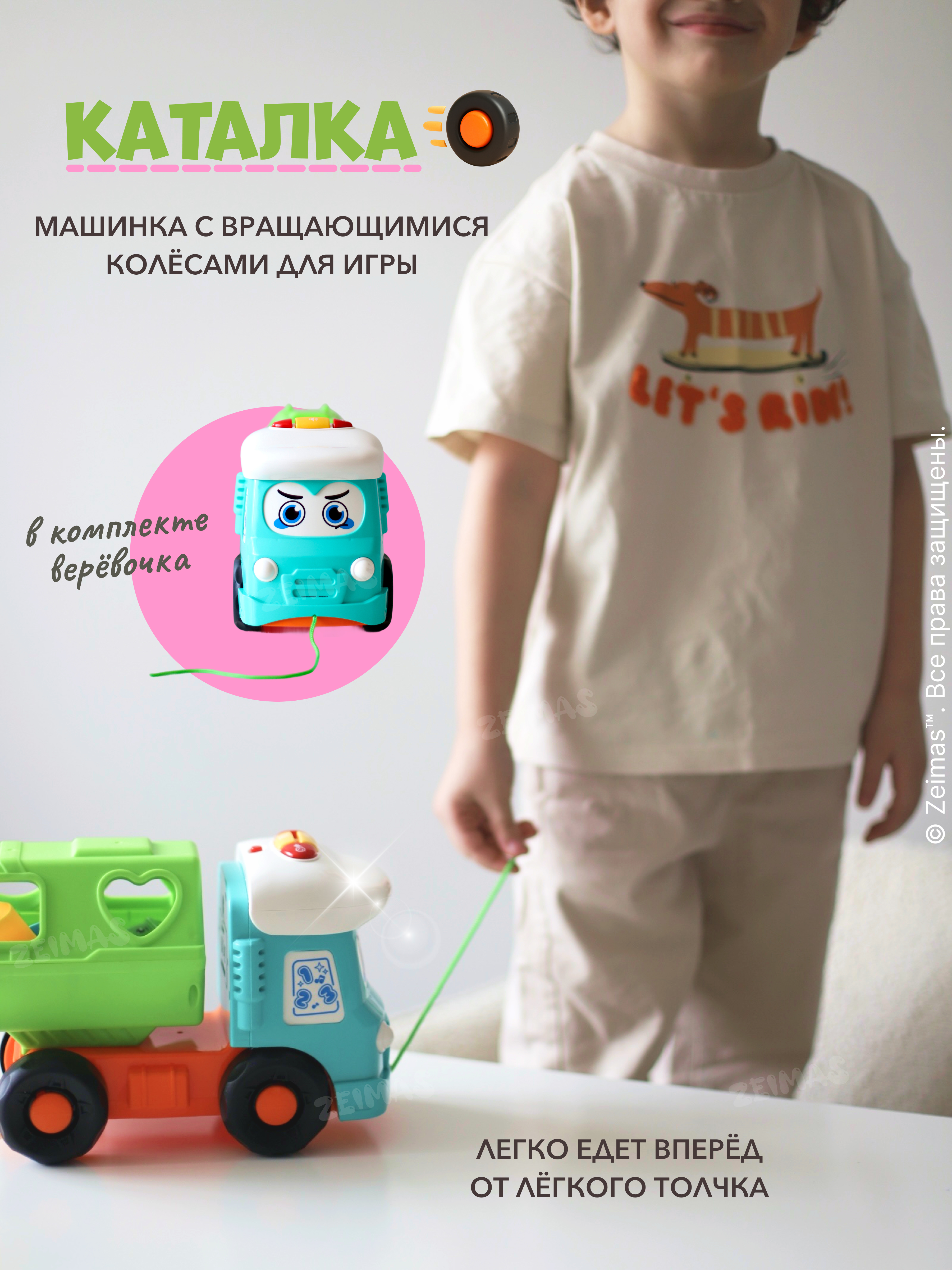 Игрушка Zeimas сортер Развивающая игрушка с музыкой в ассортименте - фото 8