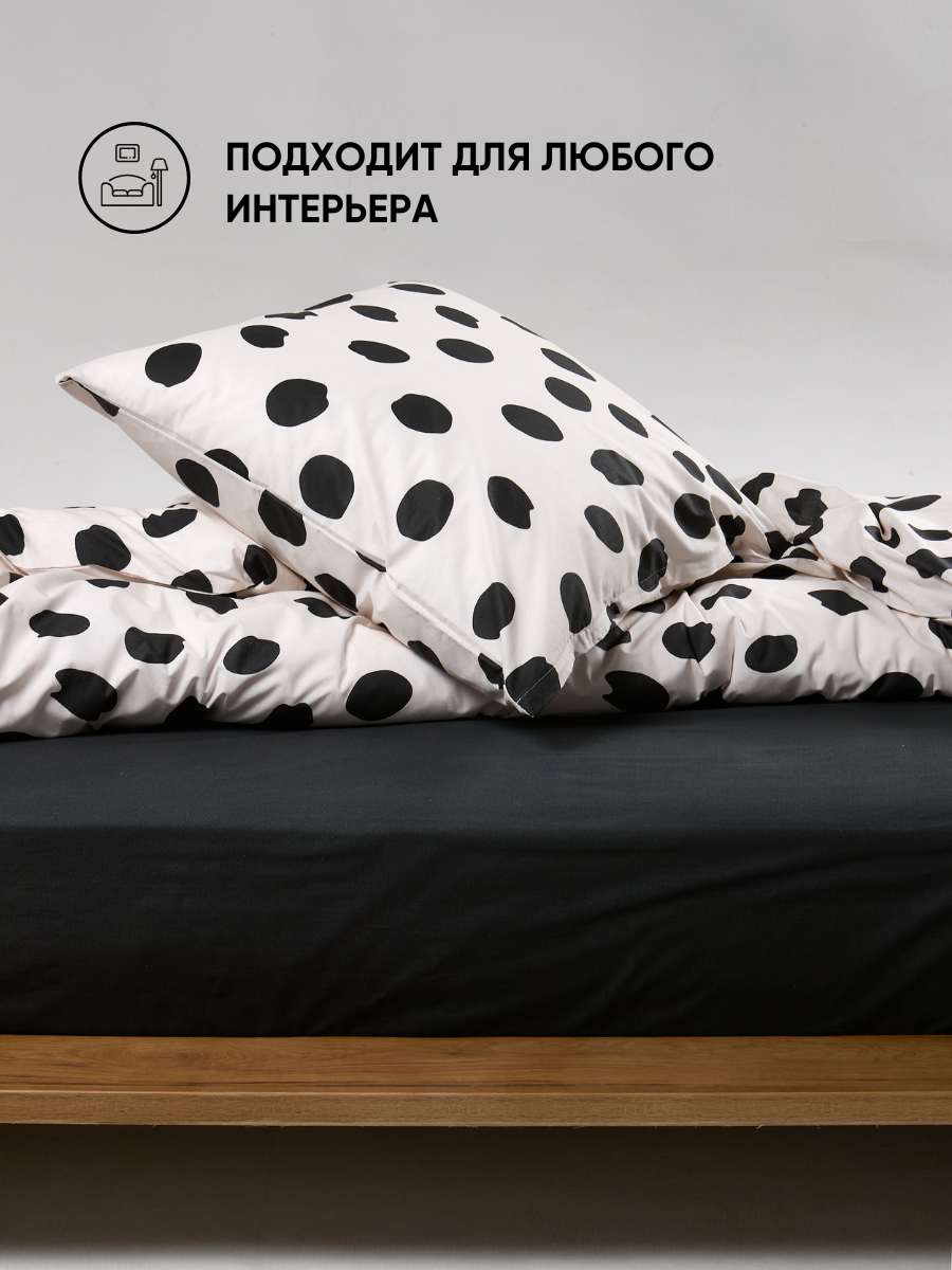 Постельное белье 1,5 спальное Urban Family Спотс наволочки 70х70 - фото 8